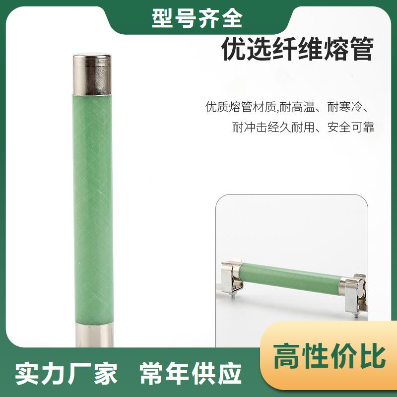 限流熔断器固定金具厂家大量现货本地公司