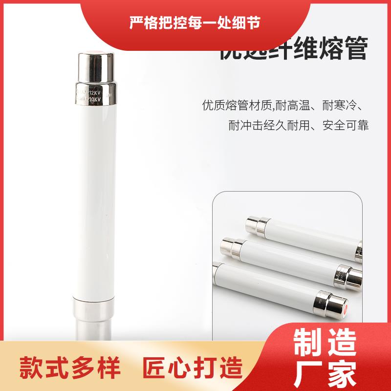 【限流熔断器】真空断路器厂家品控严格为您精心挑选