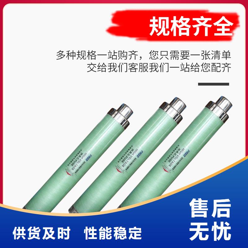 RXWO-35/0.5A限流熔断器价格公道合理