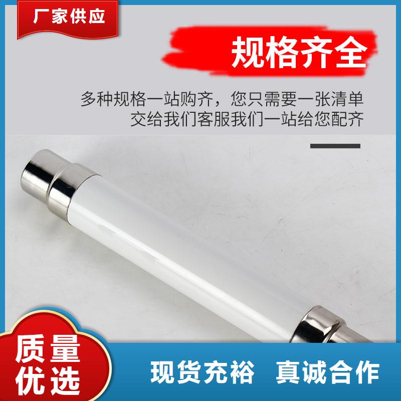 限流熔断器高低压电器供应优质原料本地服务商