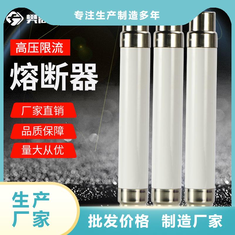 限流熔断器【穿墙套管供应】行业优选种类齐全