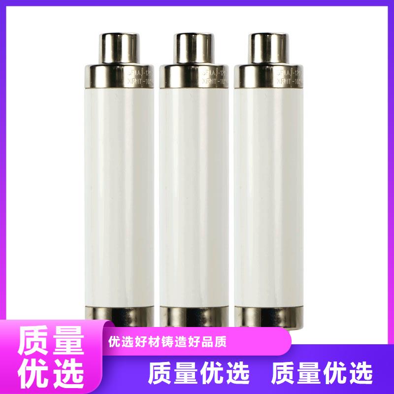 XRNT-24/3A限流熔断器选择我们选择放心