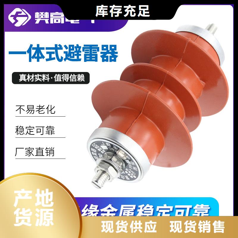计数器高低压电器销售物流配货上门同城服务商