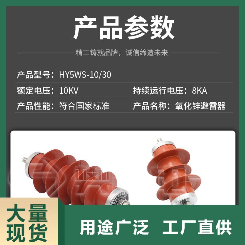 JCQ-6避雷器计数器价格从厂家买售后有保障