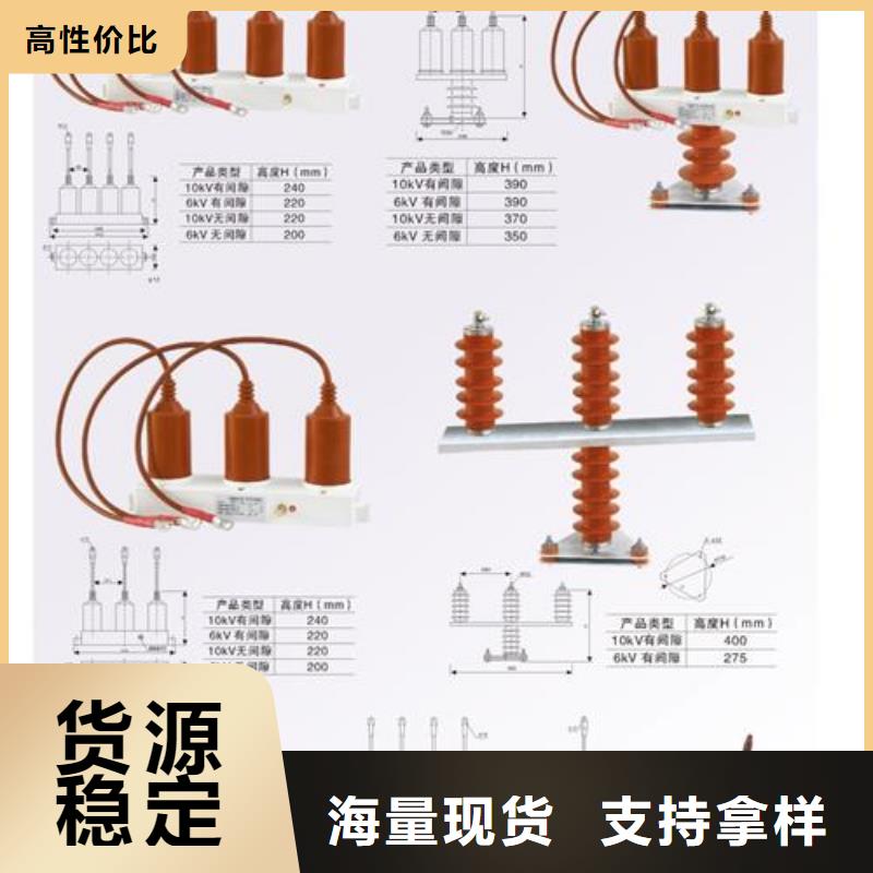 JS-7放电计数器为品质而生产