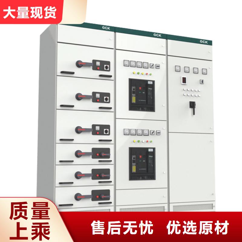 高压开关柜固定金具免费寄样当地供应商