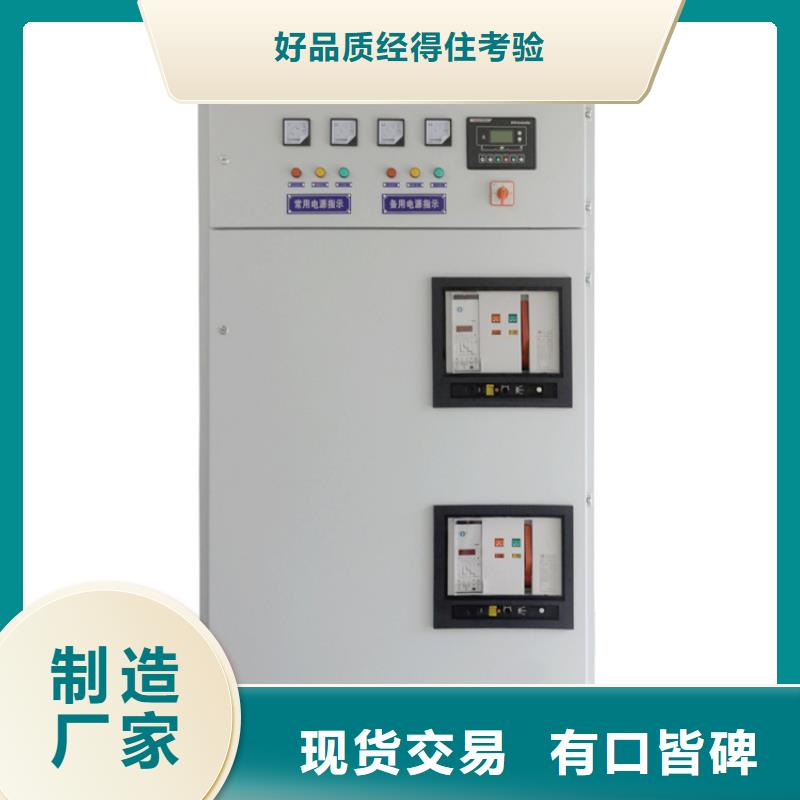 【高压开关柜【固定金具】厂家质保一年】本地制造商