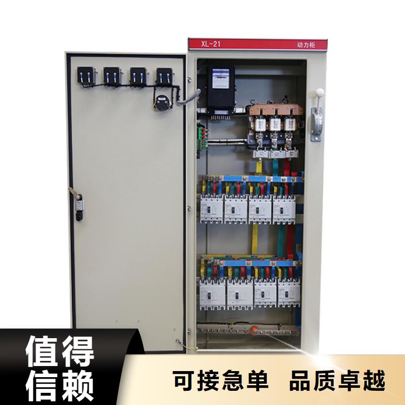 高压开关柜高低压电器可接急单量大从优