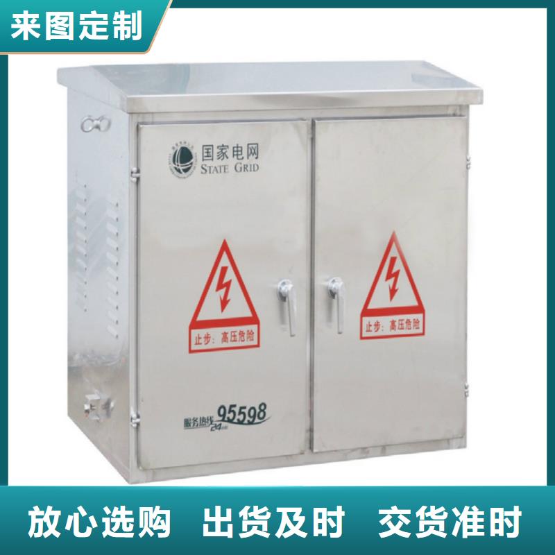 高压开关柜_跌落式熔断器大库存无缺货危机层层质检