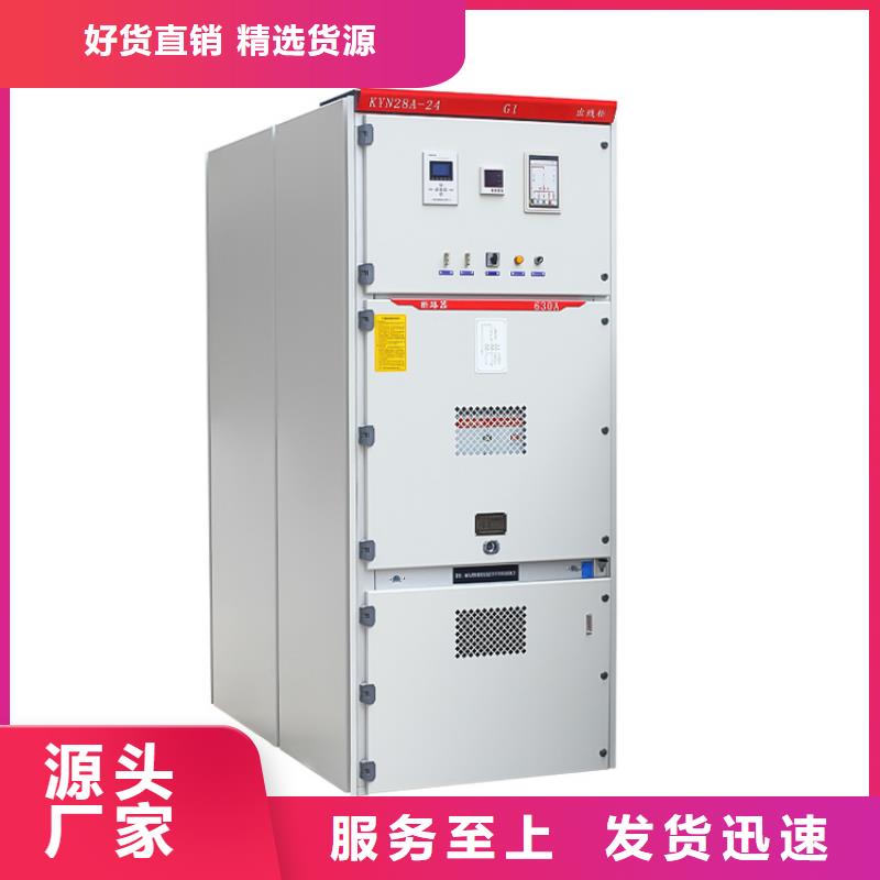 高压开关柜,高低压电器公司厂家直销大量现货厂诚信经营