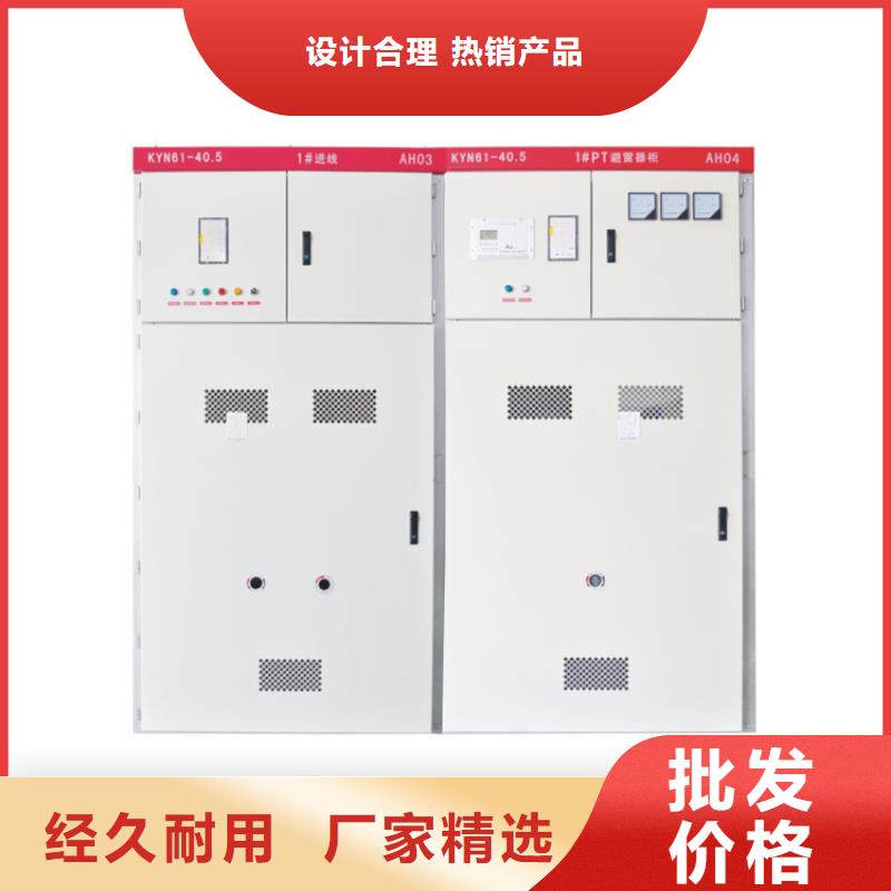高压开关柜【真空断路器】厂家经验丰富本地生产厂家