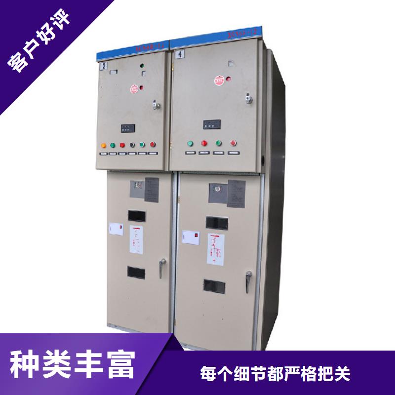 高压开关柜-高低压电器欢迎新老客户垂询免费询价