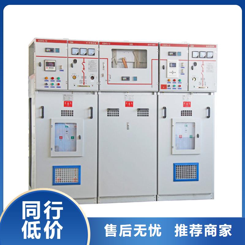 高压开关柜_氧化锌避雷器生产厂家品质保证实力见证保质保量
