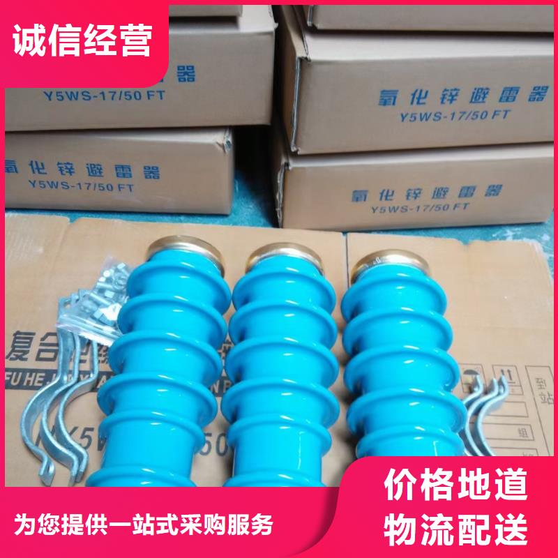 YH10WT-42/120间隙氧化锌避雷器本地生产商