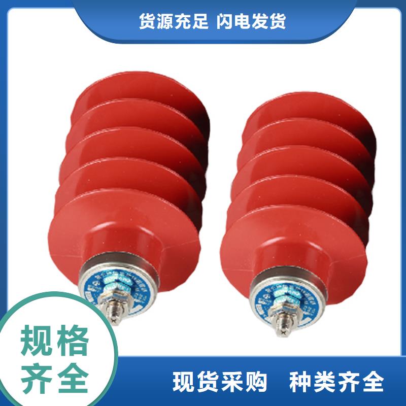 HY5WS-26/66配电型避雷器现货供应