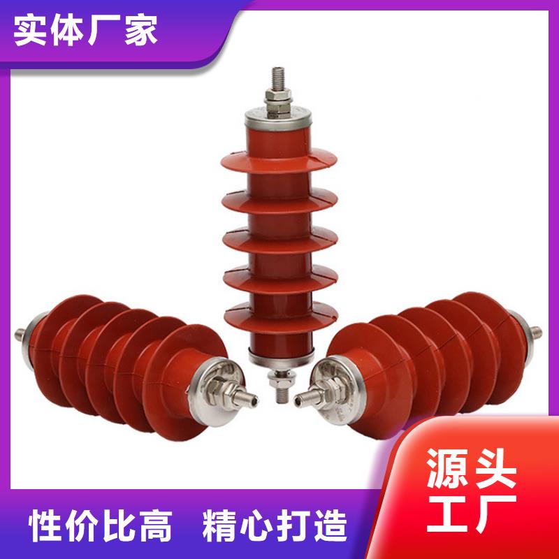 金属氧化物避雷器Y5WR-7.6/27同城生产商
