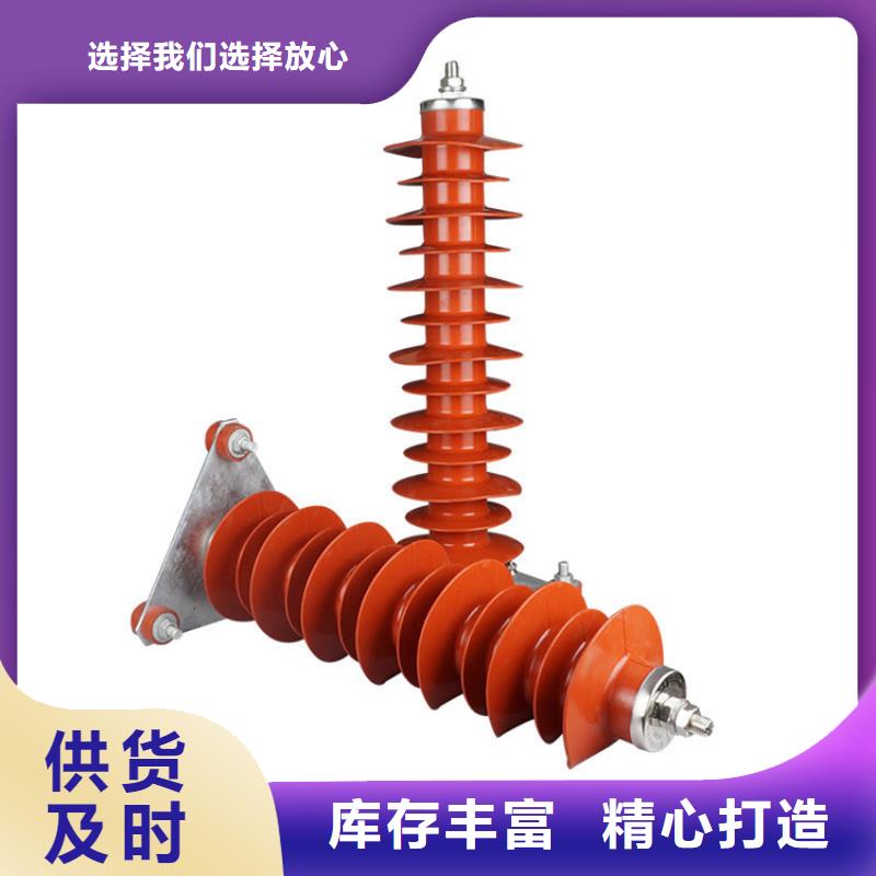 HY5WZ-17/45氧化锌避雷器厂家货源