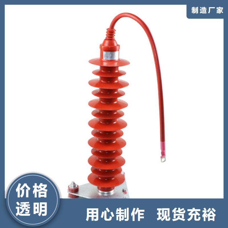 避雷器,限流熔断器多年经验值得信赖出货快