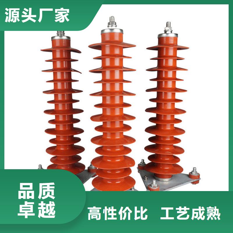 HY5WT-100/260金属氧化物避雷器物美价优