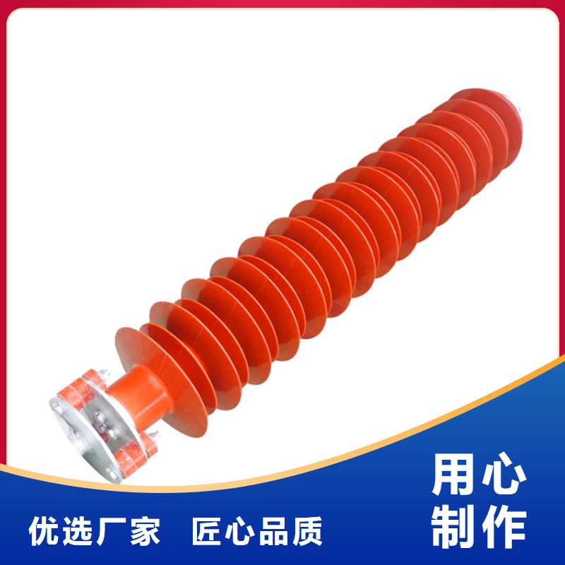 HY5WX-51/134线路型避雷器工厂直营