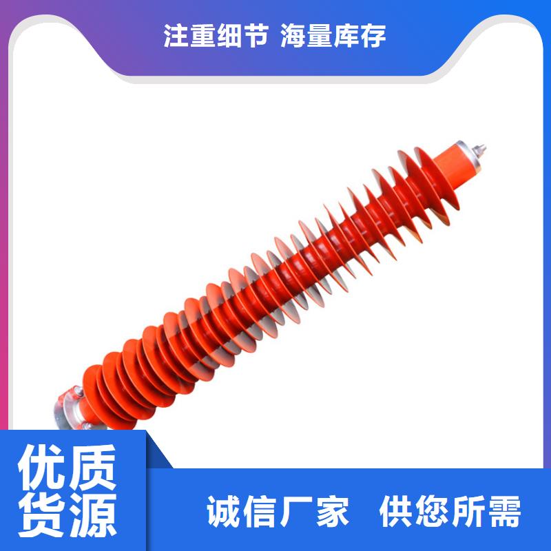 HY10WZ-200/520间隙氧化锌避雷器本地服务商