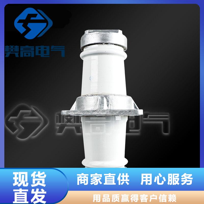 CWC-35/4000陶瓷套管严格把控质量