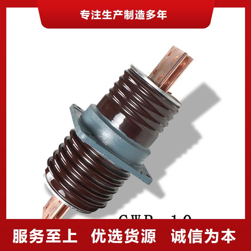 CWWC-35/1600A用心做好每一件产品