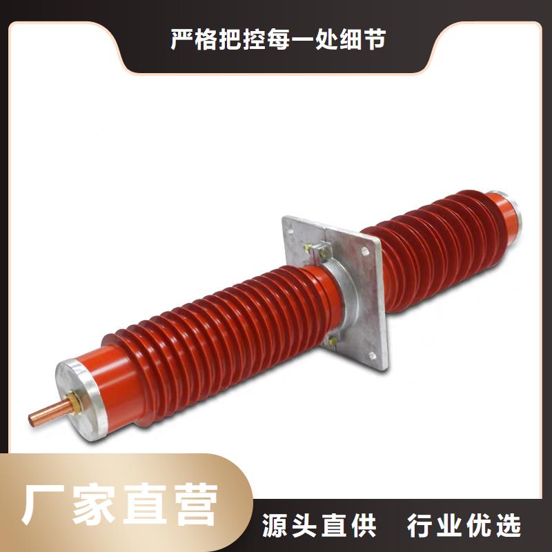 CWC-40.5/2000A高压套管规格型号全