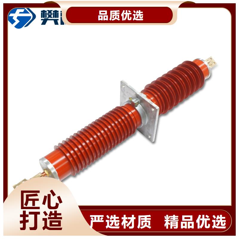 FCRG3-40.5/4000复合穿墙套管根据要求定制