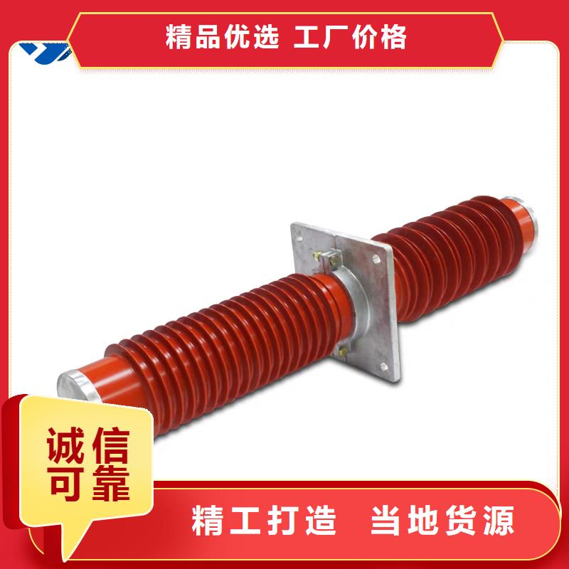 CWWC-10/1250高压套管自主研发