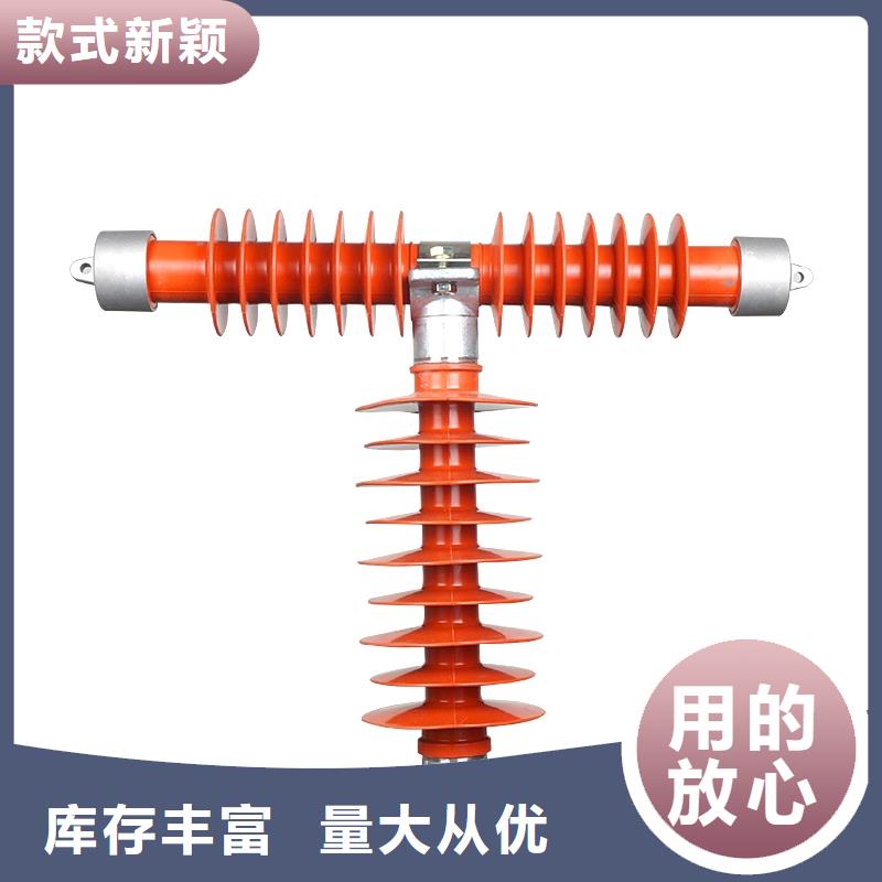 HRW4-10/100A高压跌落式熔断器可放心采购