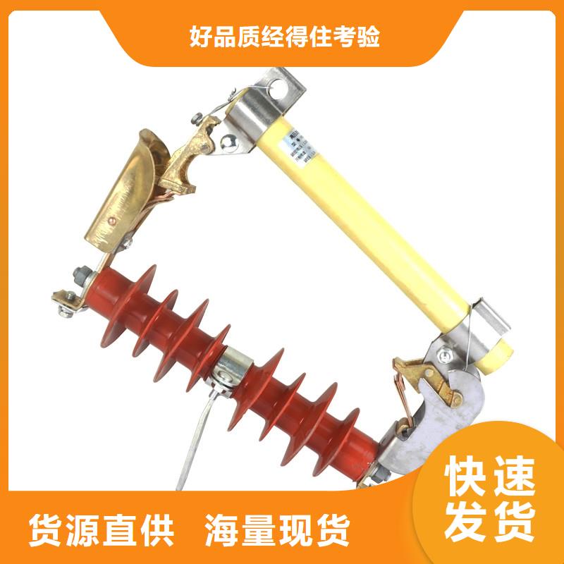 熔断器【固定金具】品质服务厂家