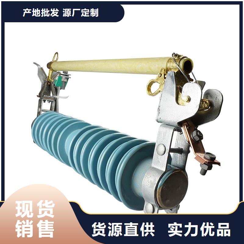 ​熔断器高低压电器原料层层筛选买的放心