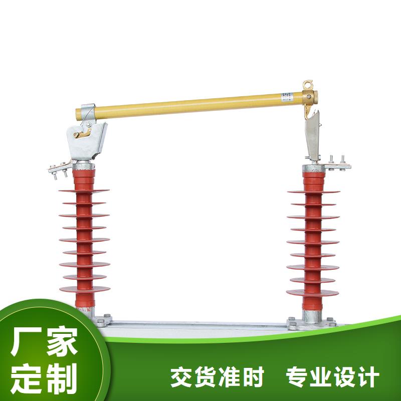 熔断器跌落式熔断器供应大库存无缺货危机细节决定品质