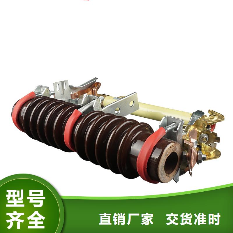 HRW3-10/200跌落式熔断器当地公司