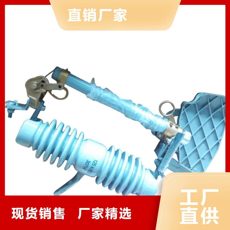 熔断器【【高低压电器】】使用方法产地工厂