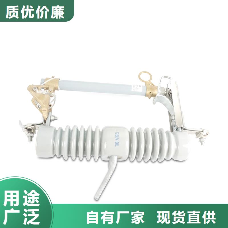 PRWG2-35/100A跌落式保险品质服务