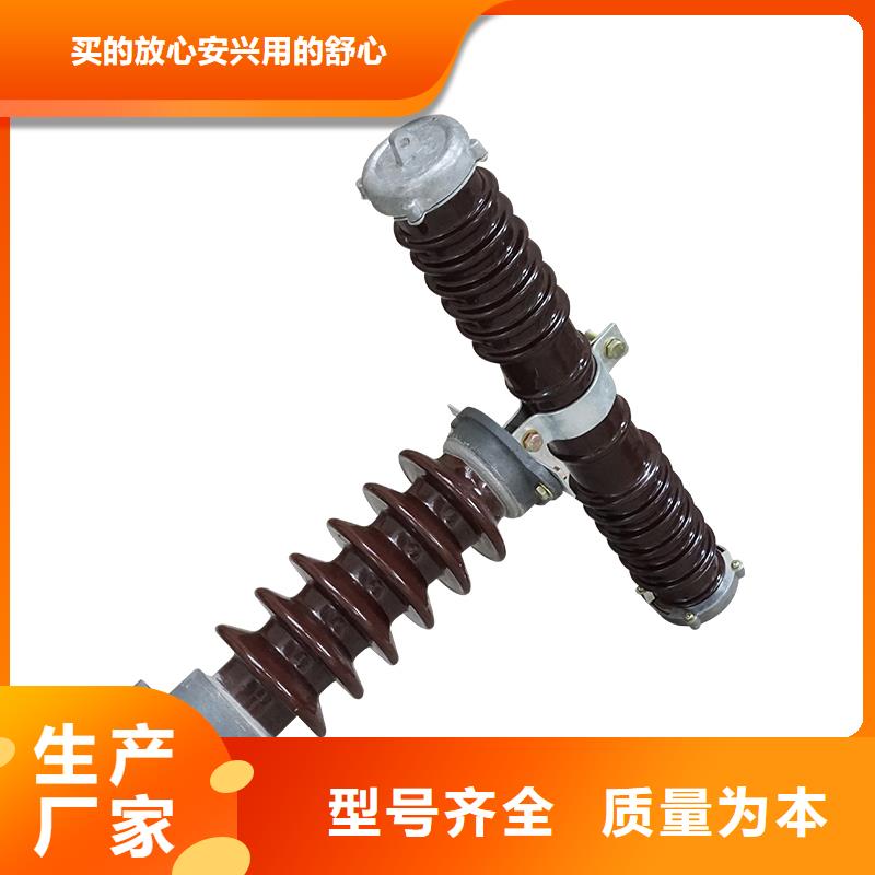 熔断器跌落式熔断器厂家的图文介绍本地品牌