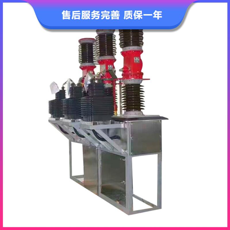 LW8-40.5/1250-25不锈钢常规六氟化硫断路器当地经销商