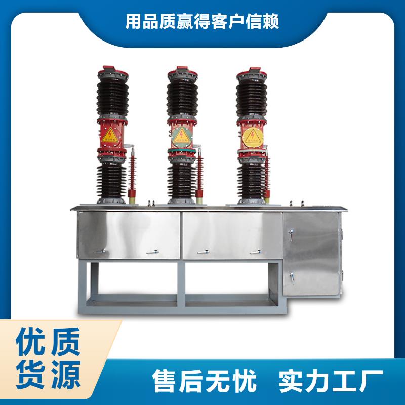 SW2-63/1600六氟化硫断路器用心制造