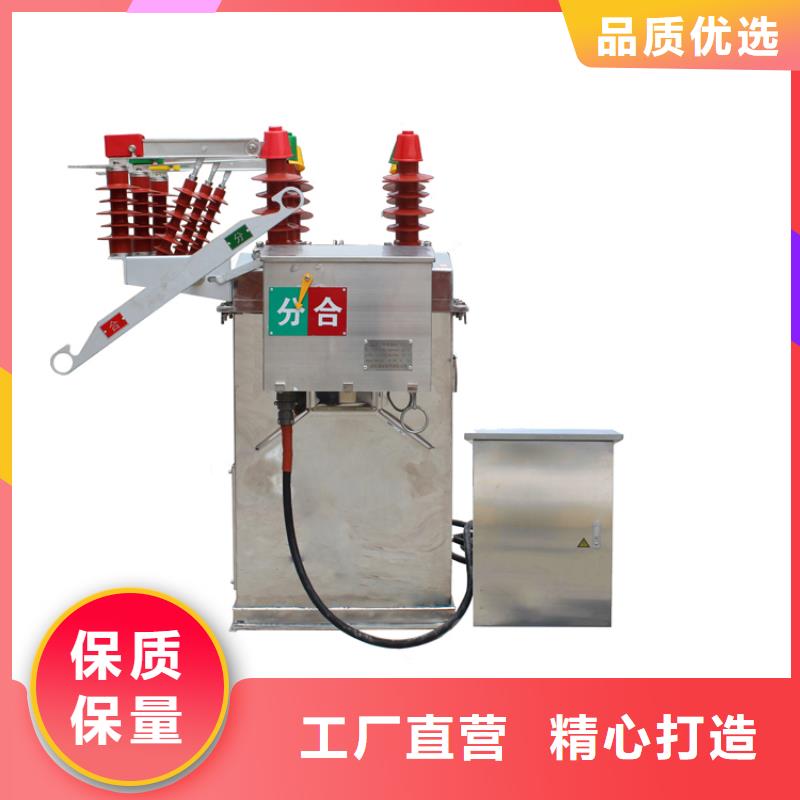 真空断路器穿墙套管厂家库存量大优选原材