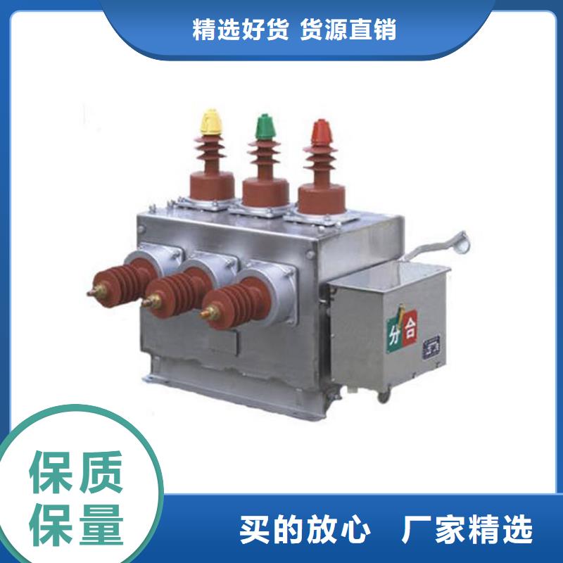 SN10-35I/630-16六氟化硫断路器厂家直销规格多样