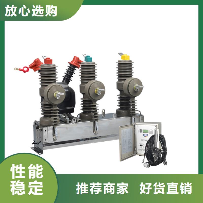 SW2-66/1600六氟化硫断路器实体厂家