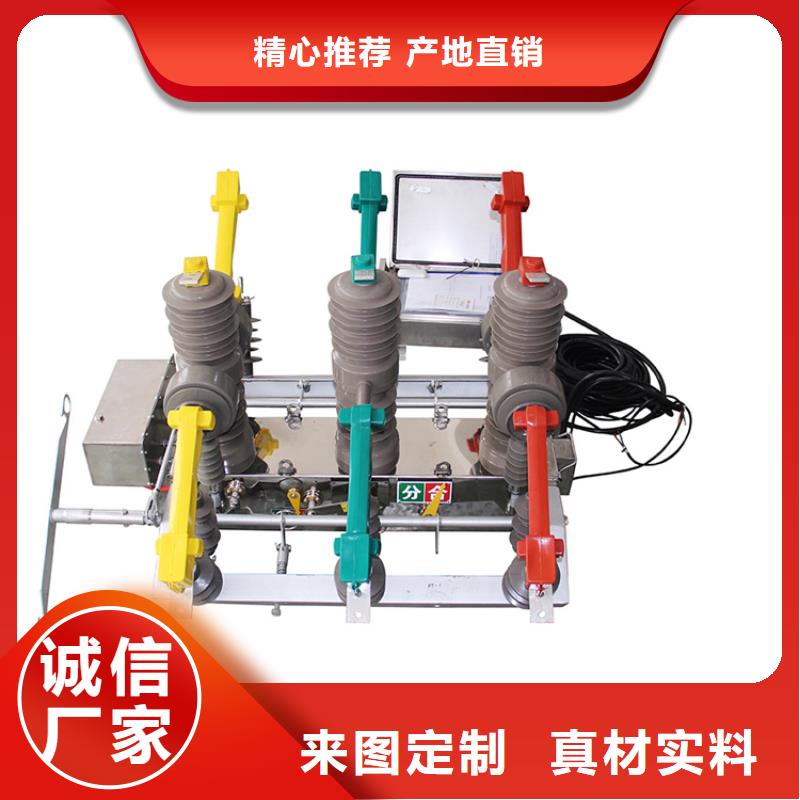 真空断路器固定金具批发可零售可批发工艺精细质保长久