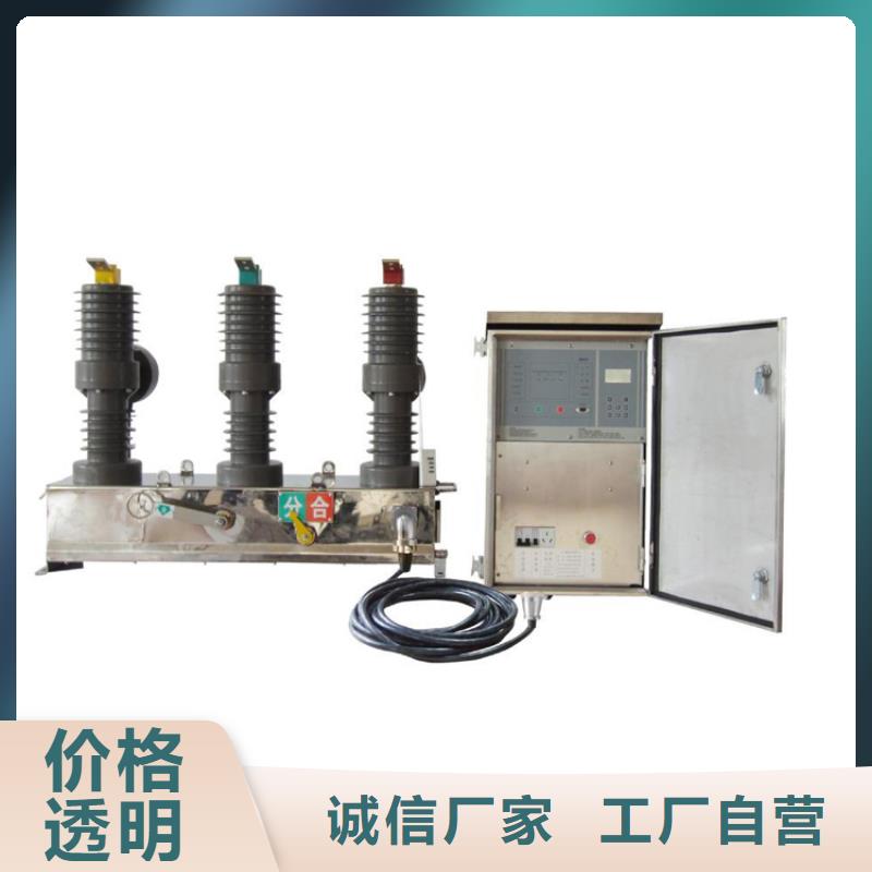 真空断路器固定金具厂品质优选原厂制造