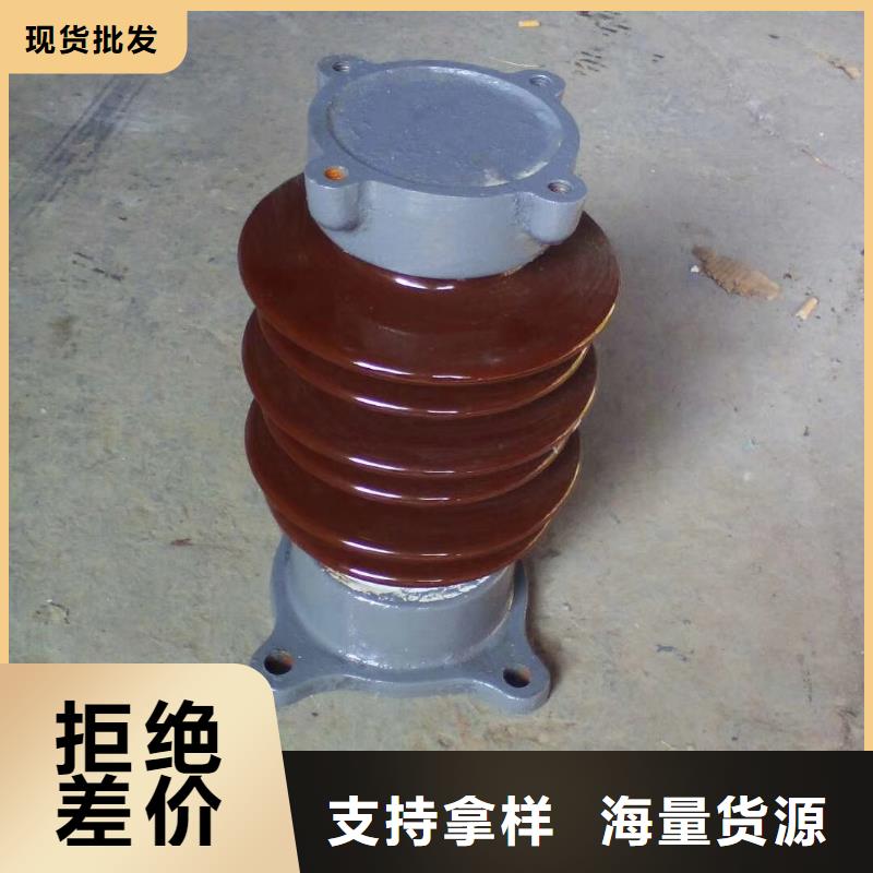 ZS2-40.5/600户外高压绝缘子直销厂家