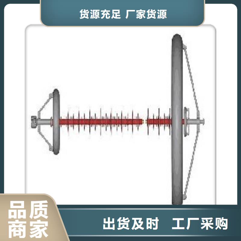 FXBW2-110/100棒型绝缘子性能稳定