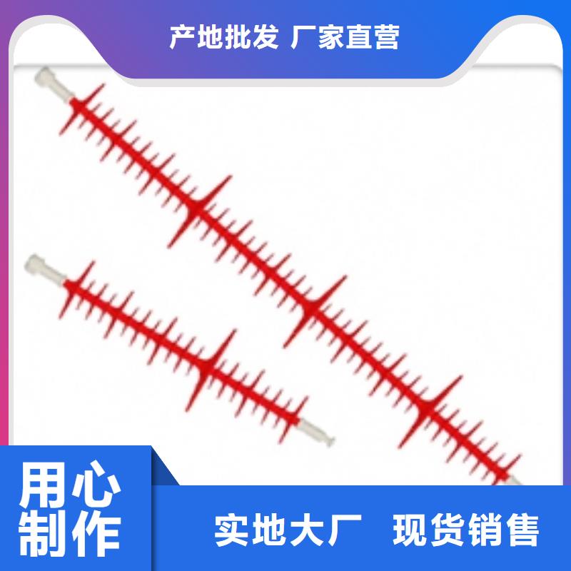 ZJ-35Q/120*320绝缘子同城经销商