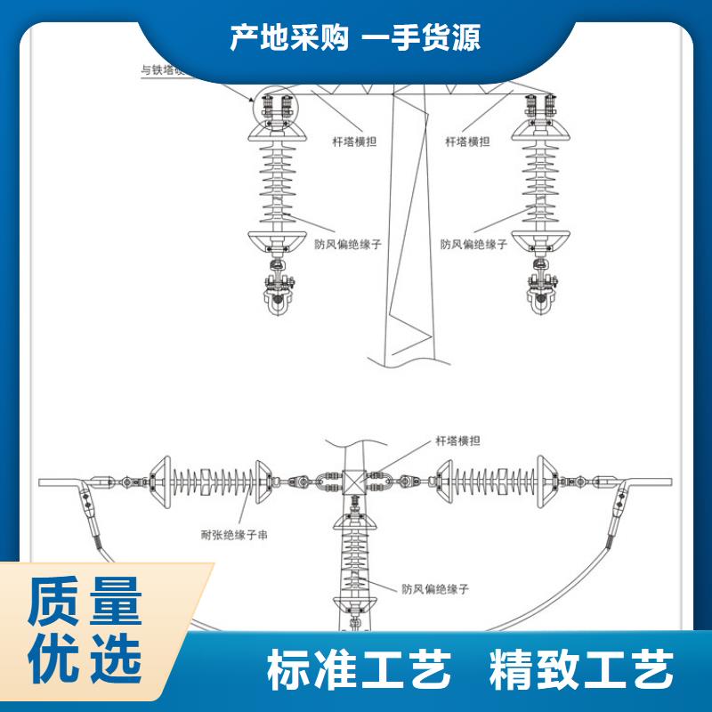 绝缘子_固定金具全品类现货国标检测放心购买