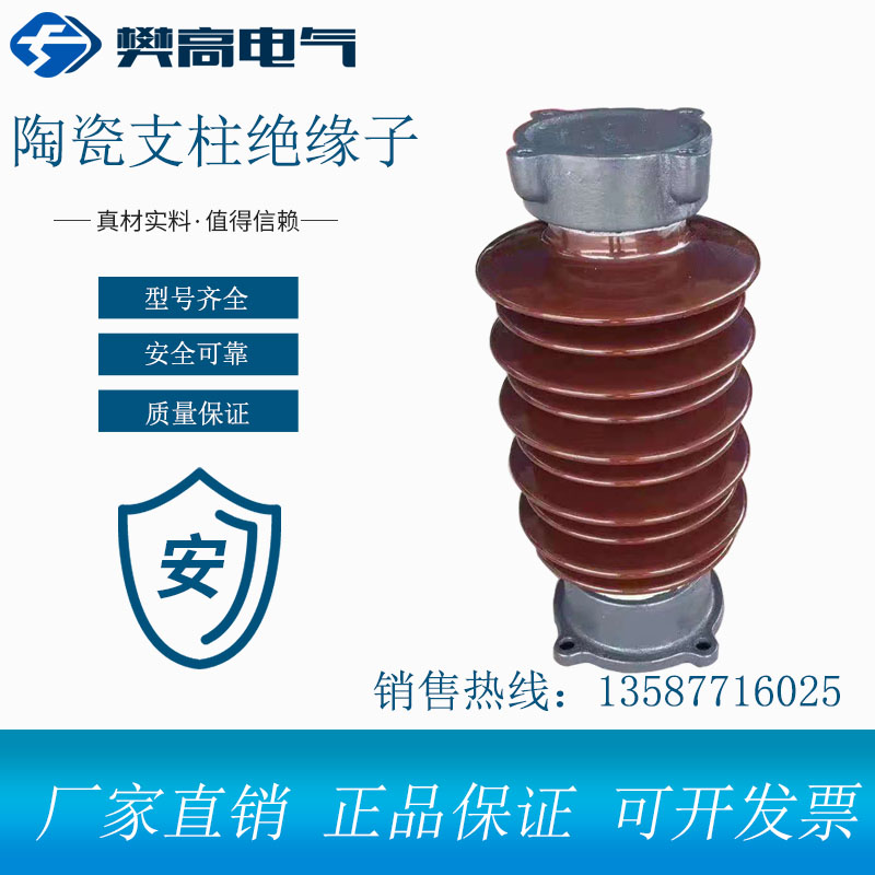 FXBW2-500/300硅胶棒型绝缘子优良材质